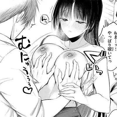 【エロ漫画】女さん「ど、どう…？本物のおっぱい…」幼なじみ同士でオナニーコミュニケーション【おなにけーしょん】