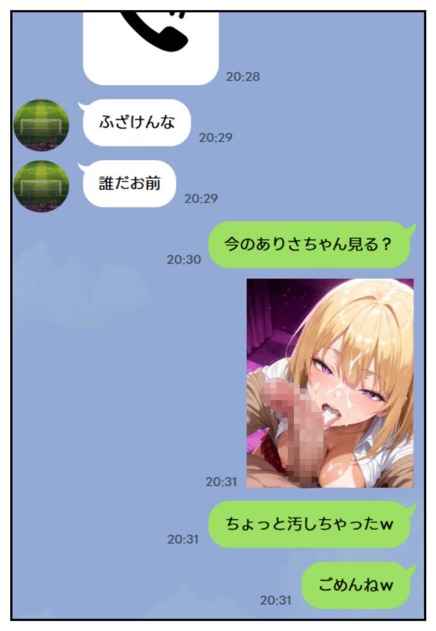 【エロ同人】男さん「はい♥ロックオン♥催眠開始~♥」催眠おじさんに捕まってしまうギャルさん【催眠アプリで寝取られて孕ませられる褐色ギャルJKの話。】