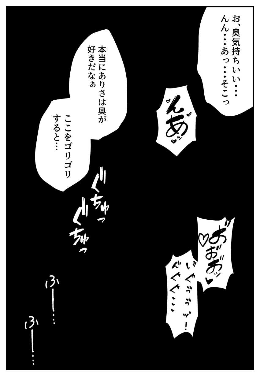 【エロ同人】男さん「はい♥ロックオン♥催眠開始~♥」催眠おじさんに捕まってしまうギャルさん【催眠アプリで寝取られて孕ませられる褐色ギャルJKの話。】