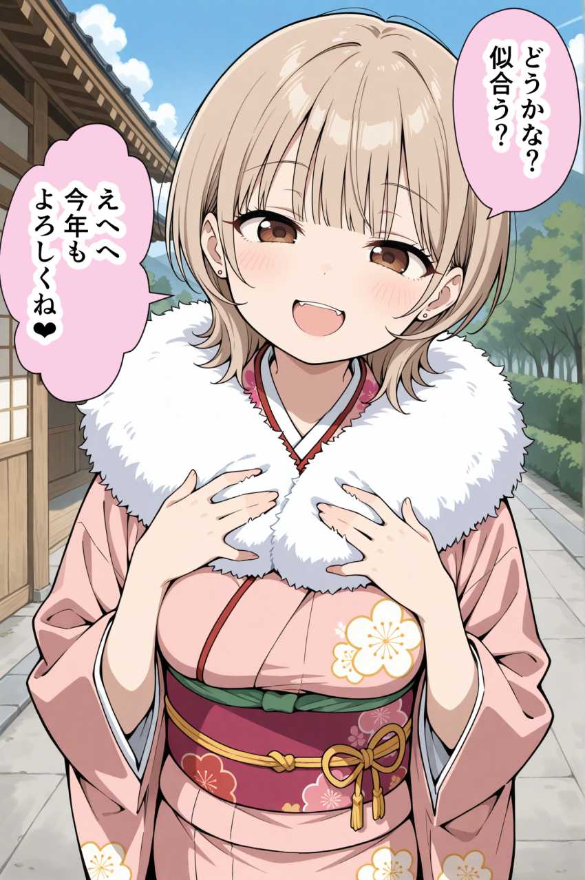 【エロ同人】女さん「それ…隠さなくていいよ…♥」美人なお姉さんと銭湯でびしょ濡れ交尾【銭湯のおねえさんと交わる、4日間の夏】