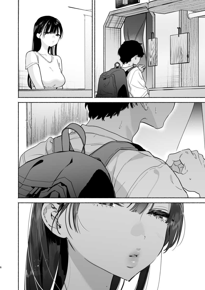 【エロ同人】女さん「それ…隠さなくていいよ…♥」美人なお姉さんと銭湯でびしょ濡れ交尾【銭湯のおねえさんと交わる、4日間の夏】