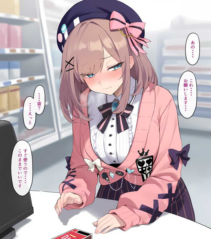 【画像】女さん「大丈夫…マッサージみたいなもんでしょ…」弱みを握られた女さんはおじさん達の言いなりになってしまう