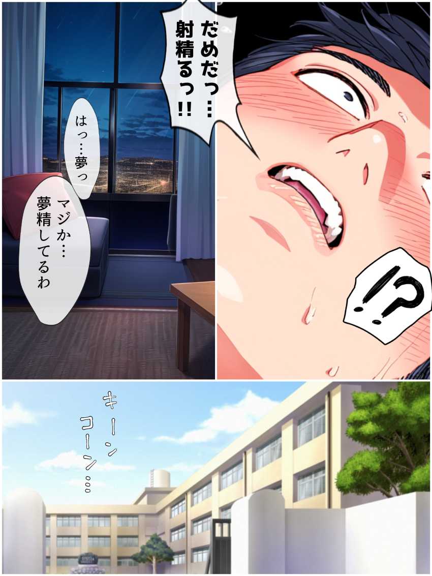 【画像】JKさん「ねぇ…私も先生の見たい…♥」教え子と清い交際をしている男教師さん誕プレにエロい自撮りを要求してしまう