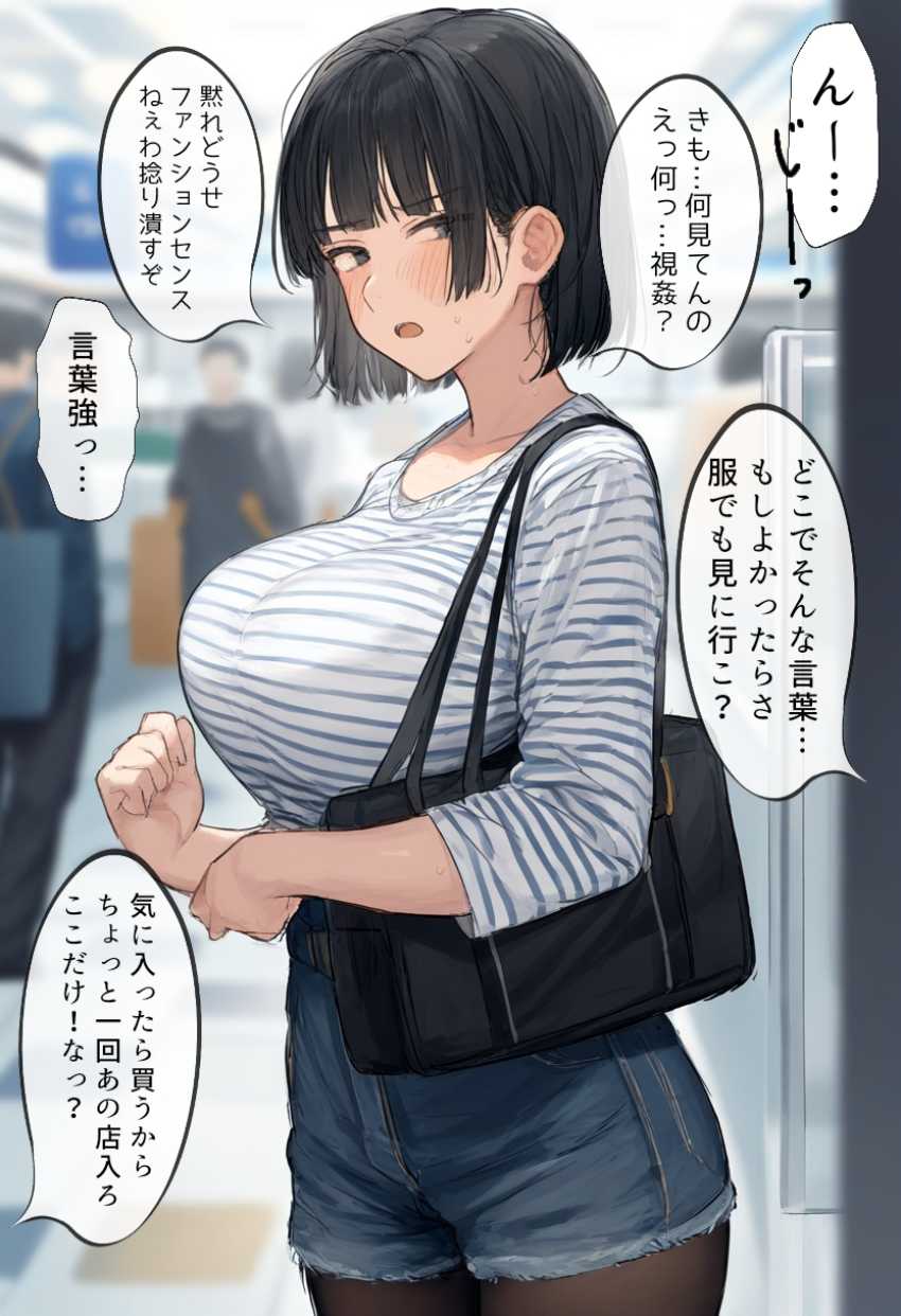 【画像】JKさん「ねぇ…私も先生の見たい…♥」教え子と清い交際をしている男教師さん誕プレにエロい自撮りを要求してしまう