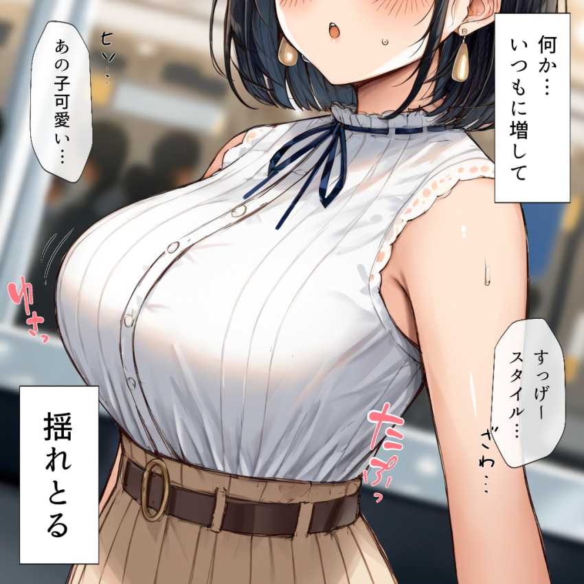 【画像】JKさん「ねぇ…私も先生の見たい…♥」教え子と清い交際をしている男教師さん誕プレにエロい自撮りを要求してしまう