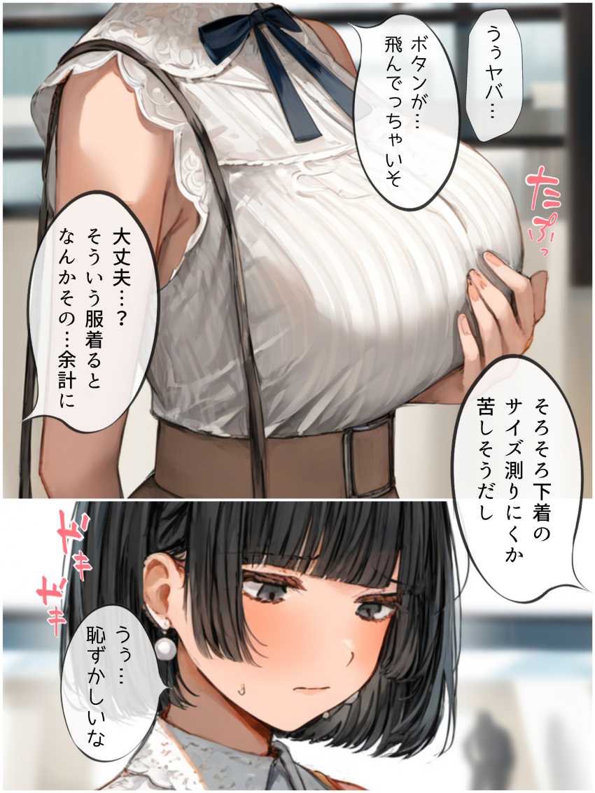 【画像】JKさん「ねぇ…私も先生の見たい…♥」教え子と清い交際をしている男教師さん誕プレにエロい自撮りを要求してしまう