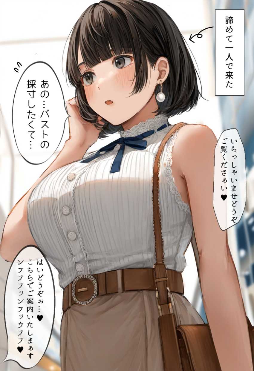 【画像】JKさん「ねぇ…私も先生の見たい…♥」教え子と清い交際をしている男教師さん誕プレにエロい自撮りを要求してしまう