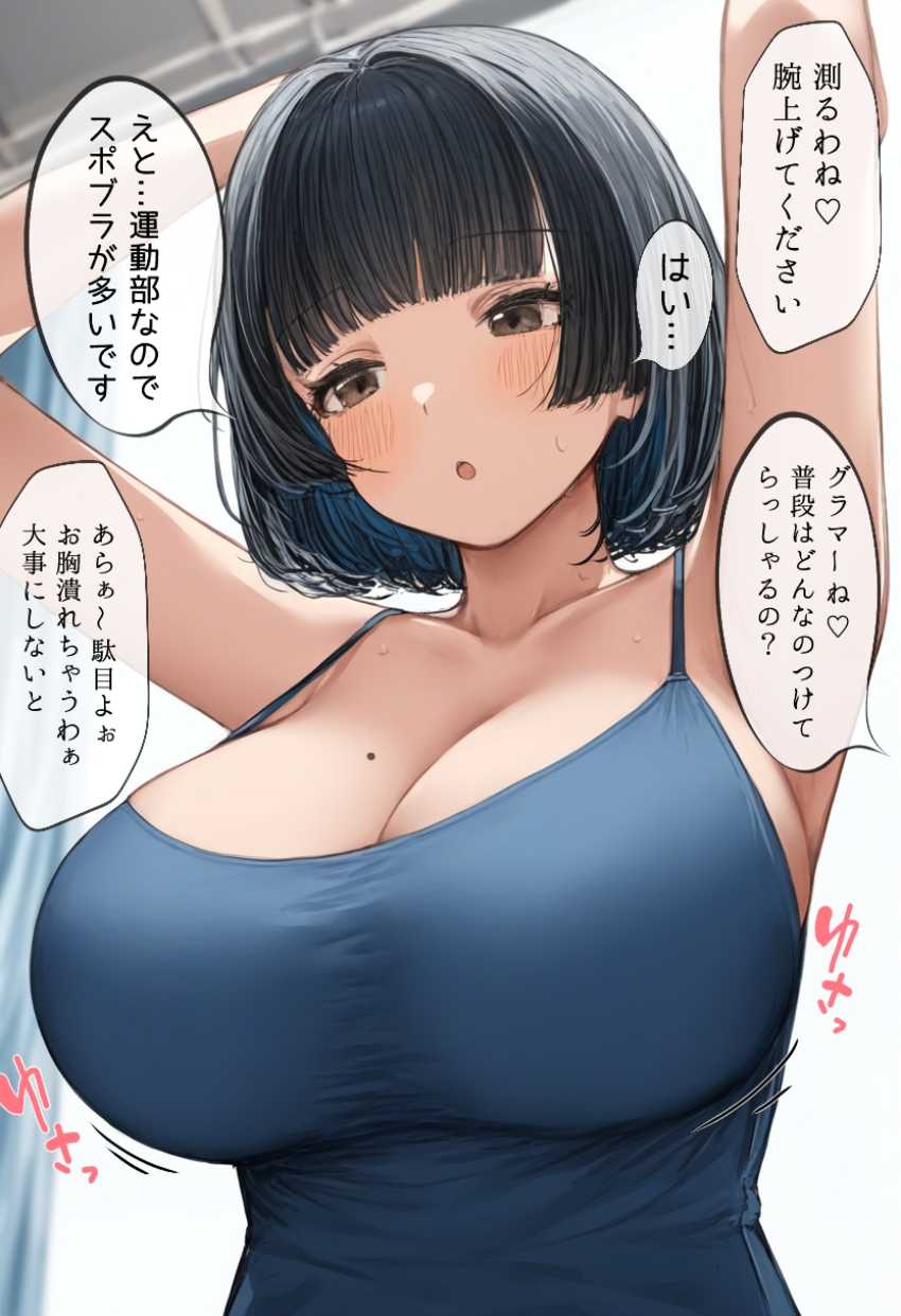 【画像】JKさん「ねぇ…私も先生の見たい…♥」教え子と清い交際をしている男教師さん誕プレにエロい自撮りを要求してしまう