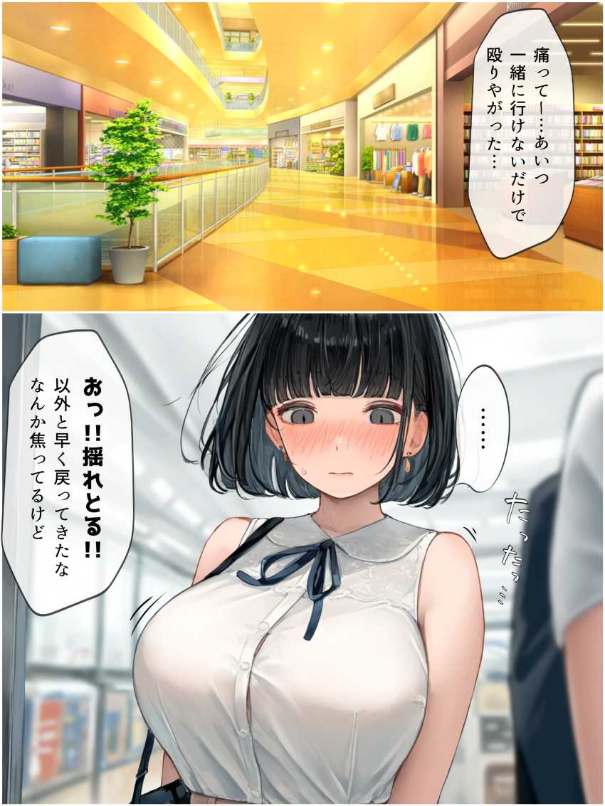 【画像】JKさん「ねぇ…私も先生の見たい…♥」教え子と清い交際をしている男教師さん誕プレにエロい自撮りを要求してしまう