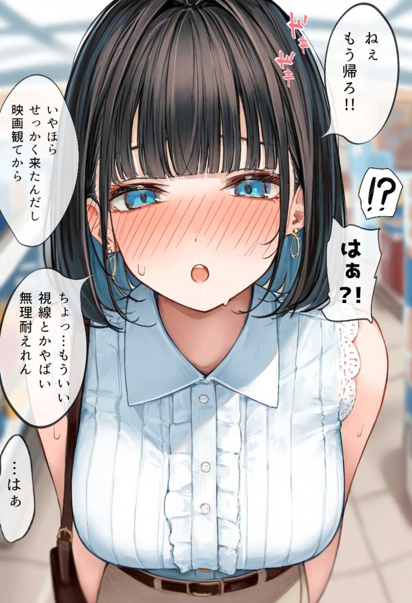 【画像】JKさん「ねぇ…私も先生の見たい…♥」教え子と清い交際をしている男教師さん誕プレにエロい自撮りを要求してしまう
