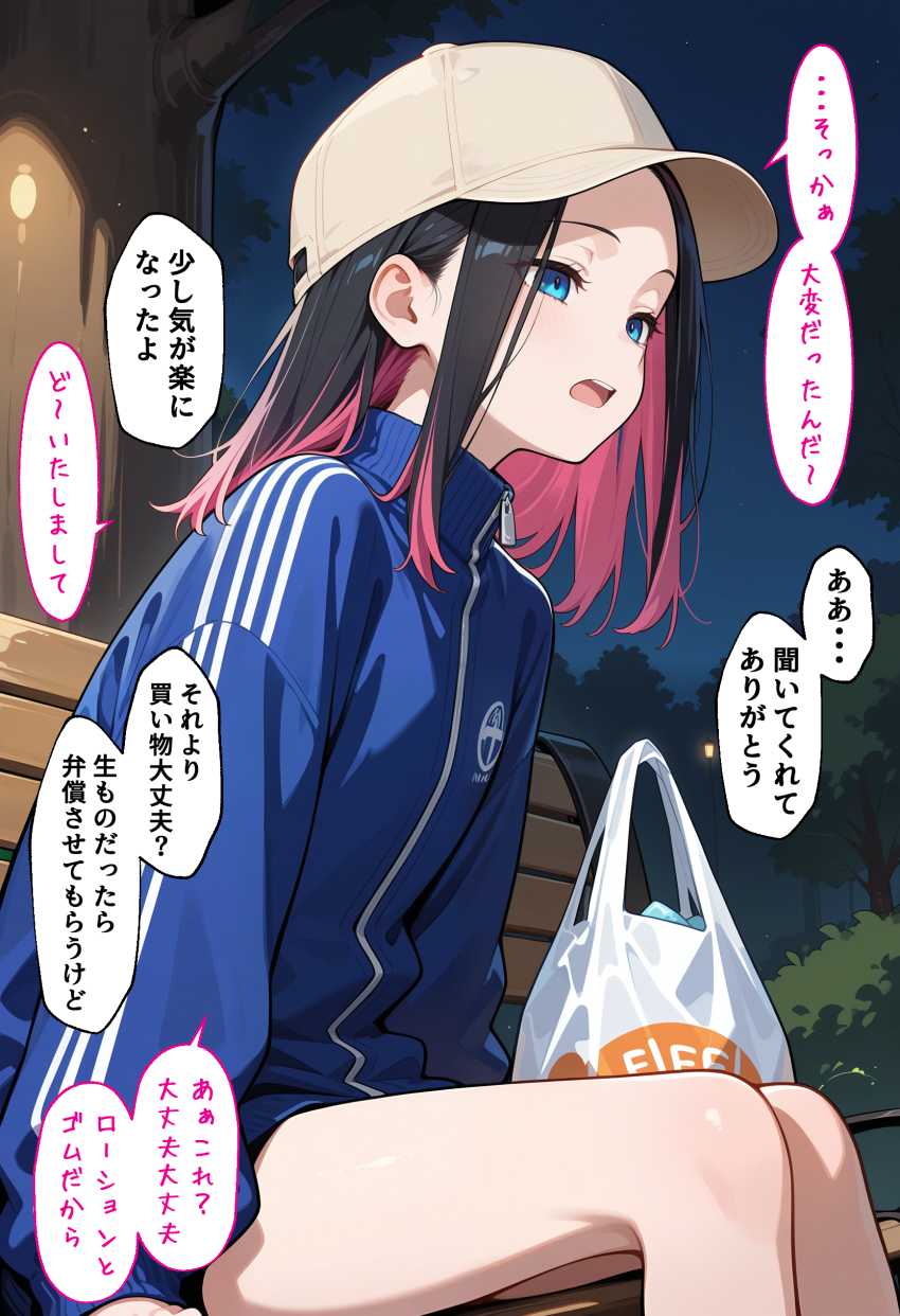 【画像】リストラになった男さんコンビニ帰りのギャルに出会い慰めの中出しさせてもらった