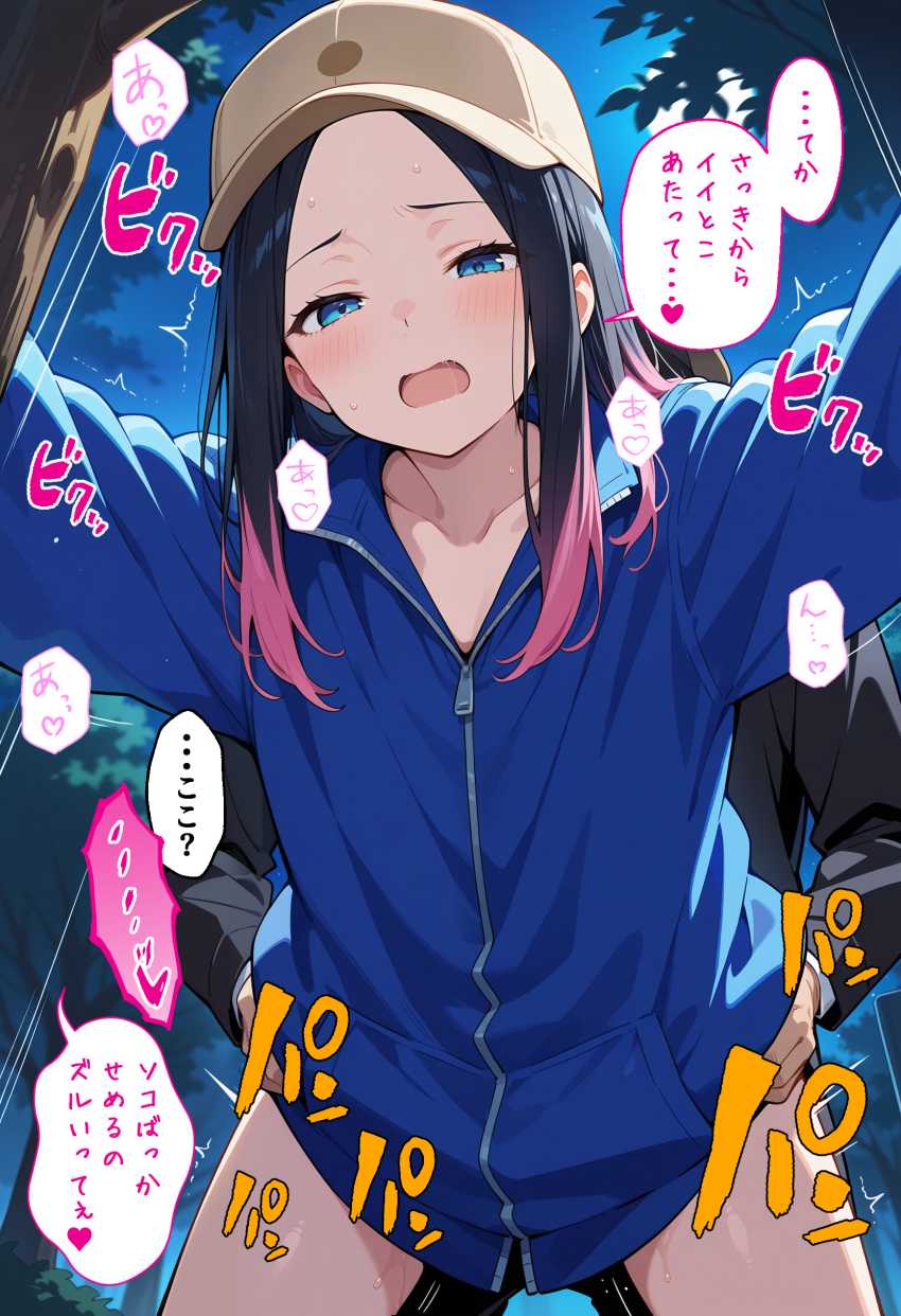 【画像】リストラになった男さんコンビニ帰りのギャルに出会い慰めの中出しさせてもらった