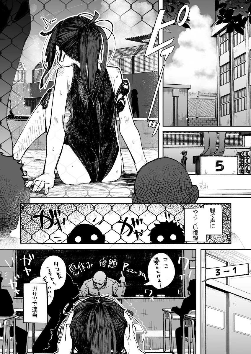 【エロ同人】男さん「やっぱり親子だねぇ♥」借金返済のためおじさんにエッチなことをされる毎日【男嫌いJ〇おじさんと一週間恋人契約】