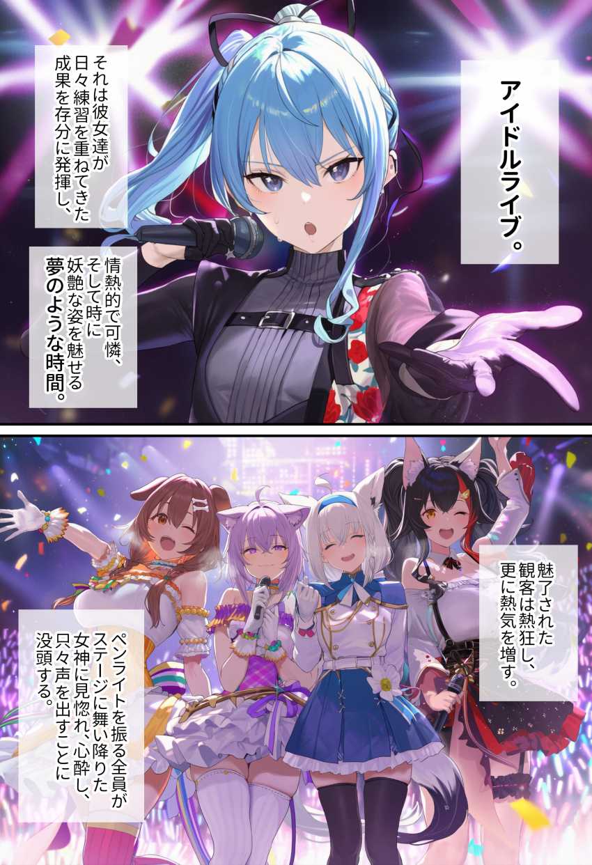 【画像】ライブ後にお気に入りのオスを連れ込みS●X三昧なアイドル集団