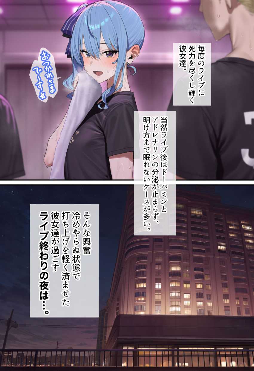 【画像】ライブ後にお気に入りのオスを連れ込みS●X三昧なアイドル集団