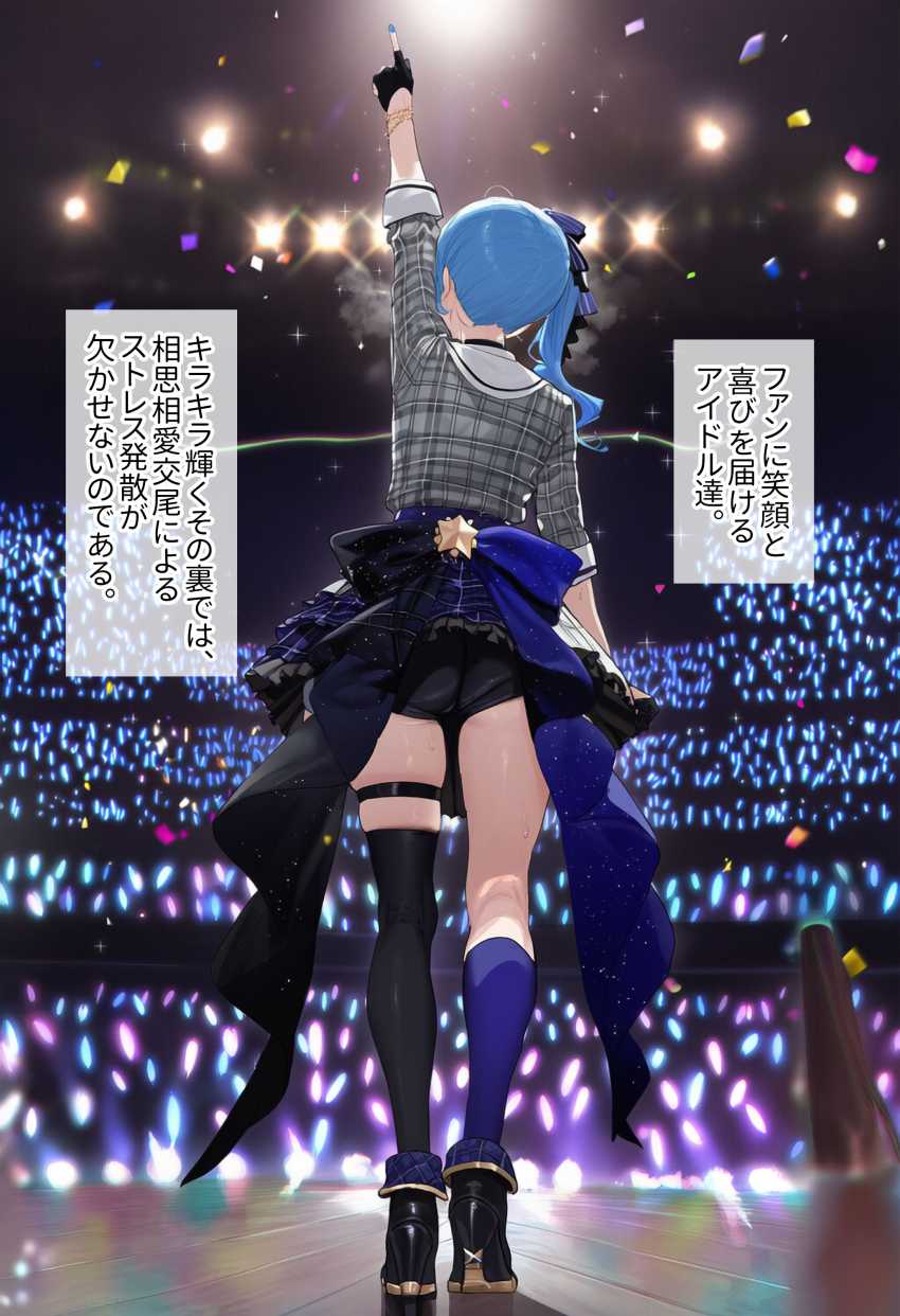 【画像】ライブ後にお気に入りのオスを連れ込みS●X三昧なアイドル集団