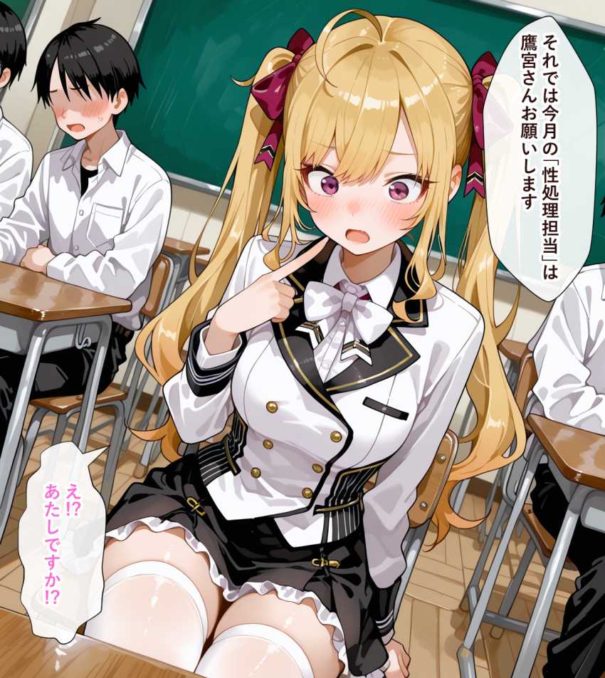 【画像】JKさん「は…？今、授業中なんですけど…」今月の性処理当番に選ばれてしまったJKさん