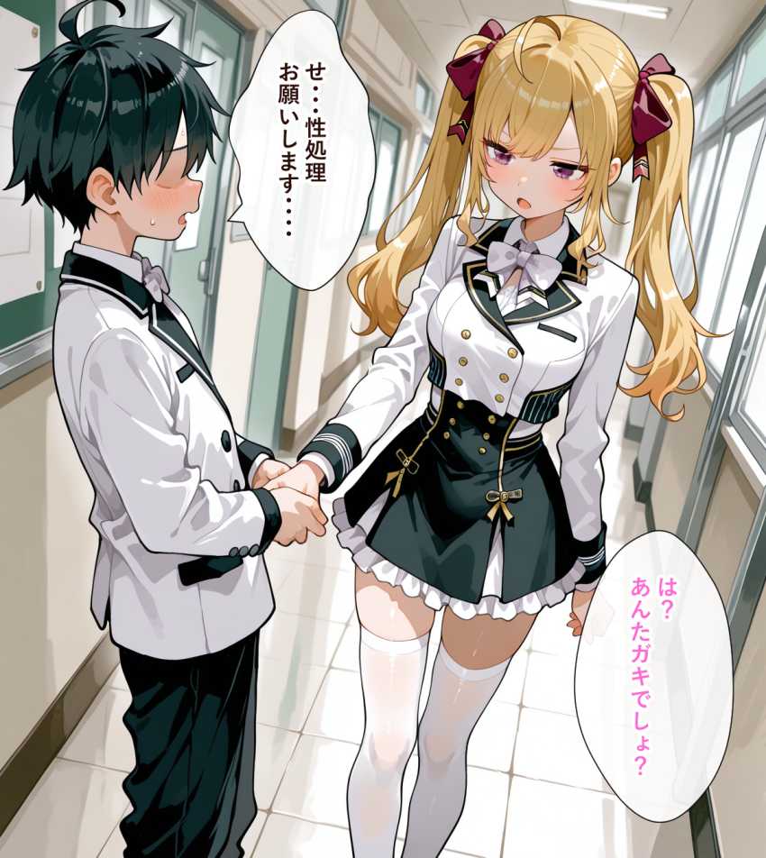 【画像】JKさん「は…？今、授業中なんですけど…」今月の性処理当番に選ばれてしまったJKさん