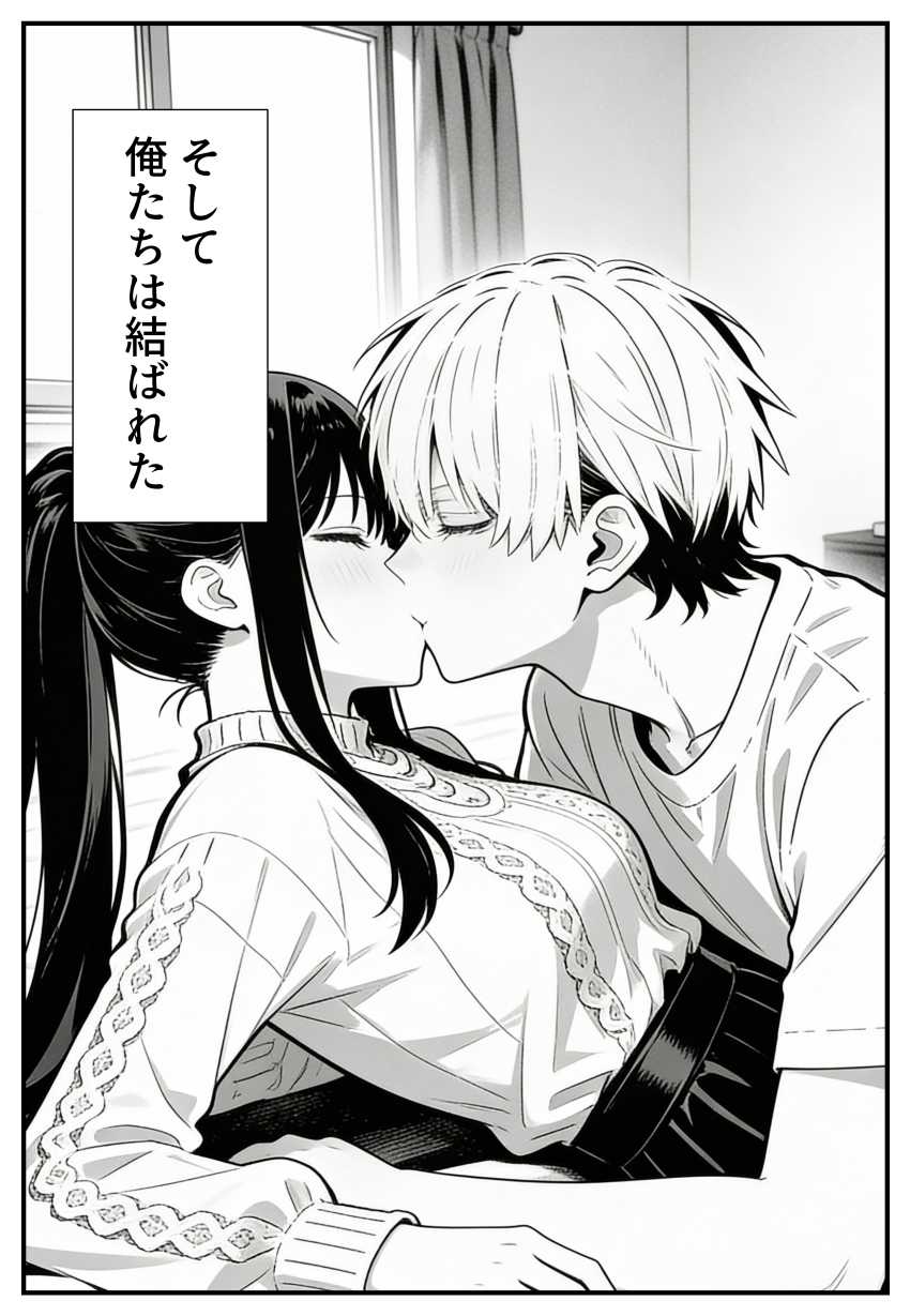 【エロ同人】JDさん「ヒカル…ごめんね、ごめんね…」遠恋の彼女は義父に調教されていた【幼馴染みの彼には言えない私と義父のウラのカオ】