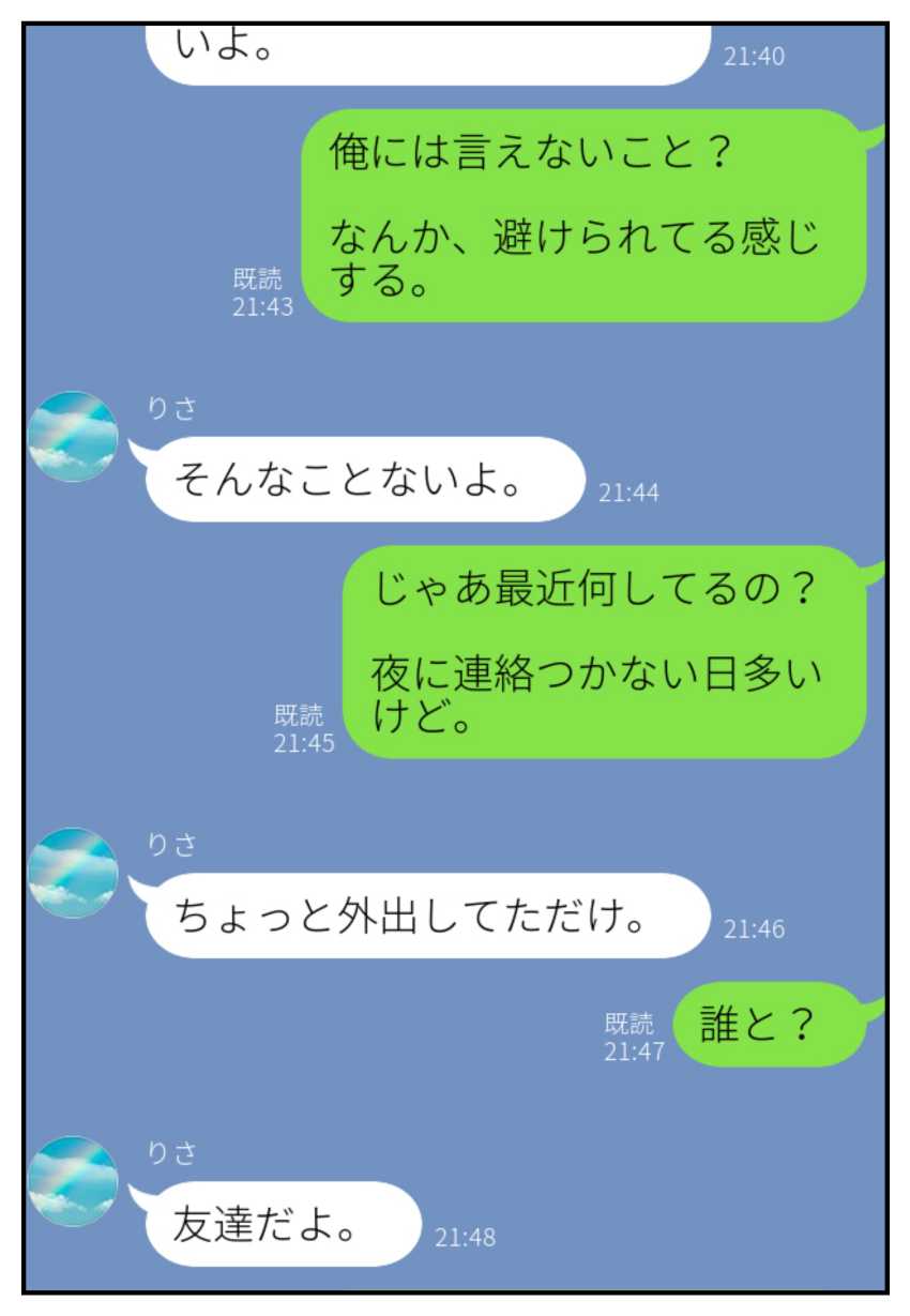 【エロ同人】JDさん「ヒカル…ごめんね、ごめんね…」遠恋の彼女は義父に調教されていた【幼馴染みの彼には言えない私と義父のウラのカオ】