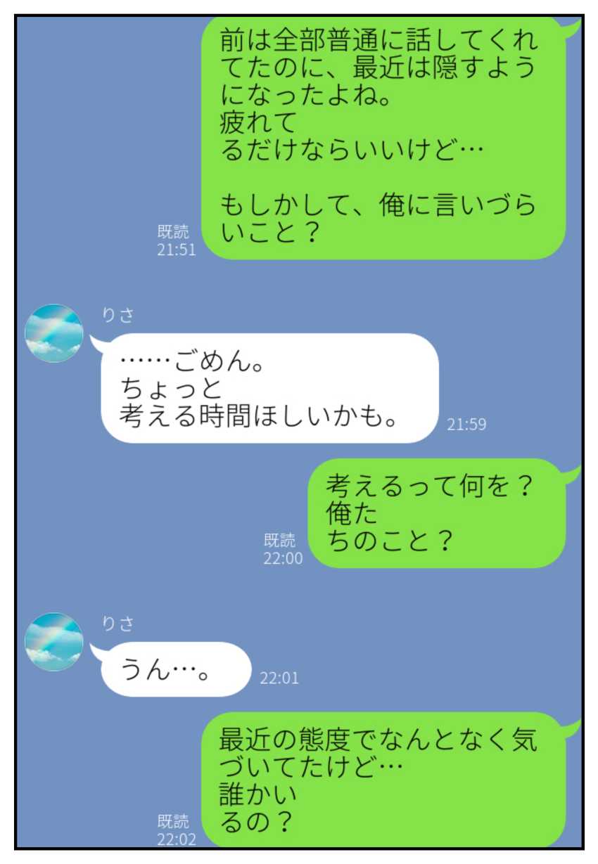【エロ同人】JDさん「ヒカル…ごめんね、ごめんね…」遠恋の彼女は義父に調教されていた【幼馴染みの彼には言えない私と義父のウラのカオ】
