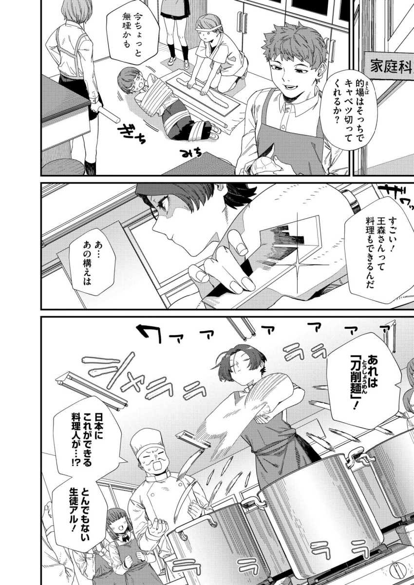 【エロ漫画】JKさん「ねぇ…もっと私を好きになって…」愛情表現が全力すぎる王子様系カノジョがかわいすぎたw【もっと好きになって】