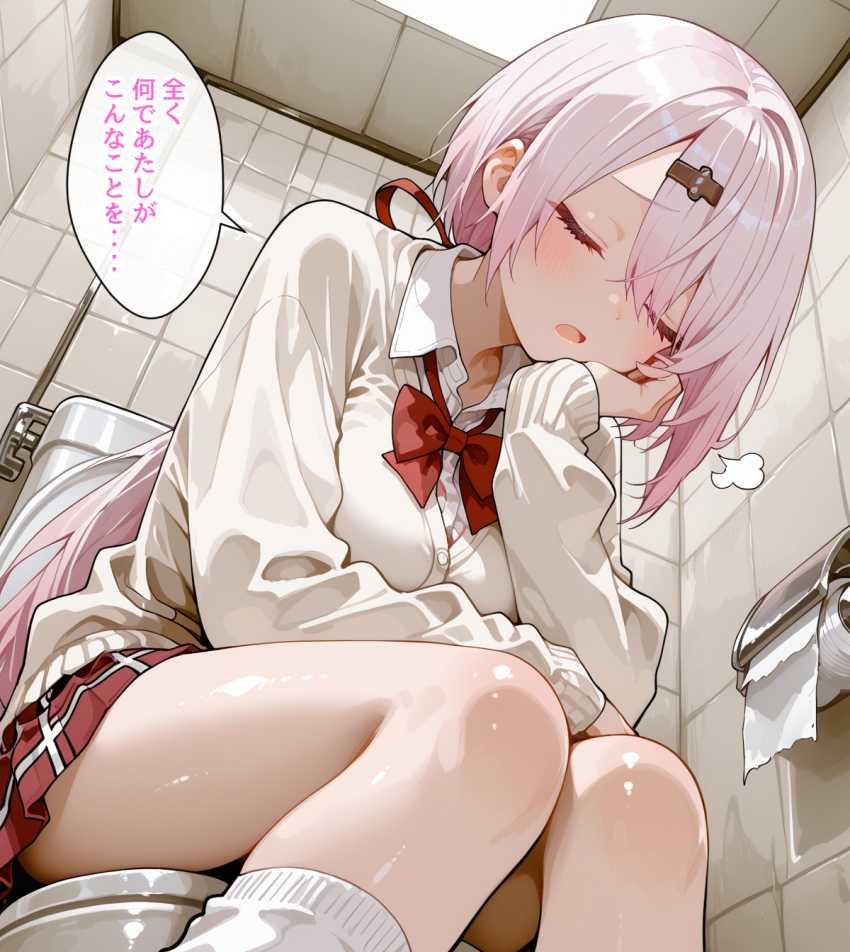 【画像】JKさん「話しかけてきた男子は全員ぶっ飛ばす…」不機嫌JKさん今月の性処理当番に選出されてしまう