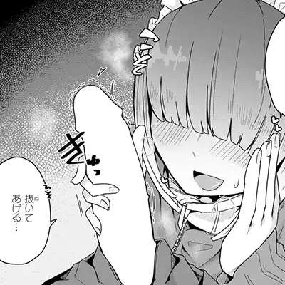 【エロ漫画】メイド「用意したゴムちょっと小さいですね♥」教室に入ったらメイドに襲われた【ジャージメイドがせめてきたぞっ しつもん：あの女の人は、誰ですか。】