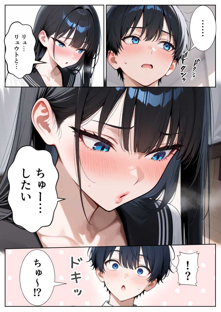 【エロ同人】JKさん「今日…あっ安全日だから…生で…♥」高身長で口下手な巨乳JKが幼馴染男子と暴走イチャラブ【口下手なJ◯彼女の発情セックス】