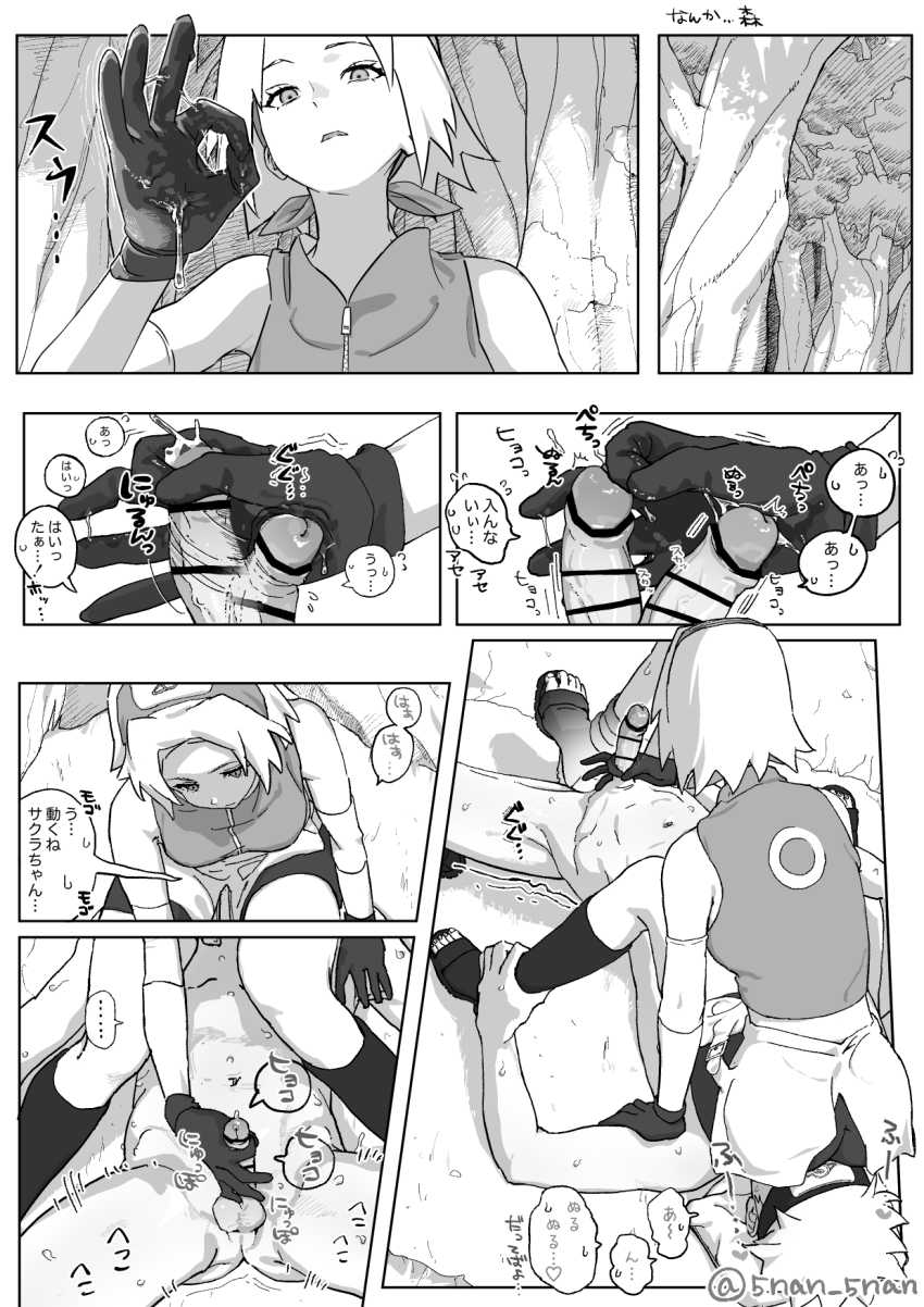 【エロ同人】男さん「委員長エッロｗ公衆便所みたいだな♥」感情を見せず性欲処理の職務を遂行する風紀委員長【新しい風紀委員長が巨乳すぎる件3】