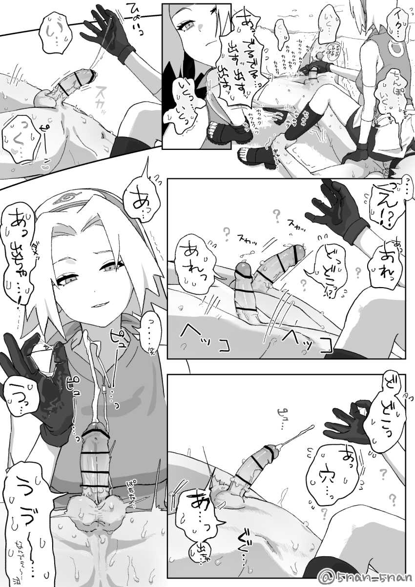 【エロ同人】男さん「委員長エッロｗ公衆便所みたいだな♥」感情を見せず性欲処理の職務を遂行する風紀委員長【新しい風紀委員長が巨乳すぎる件3】