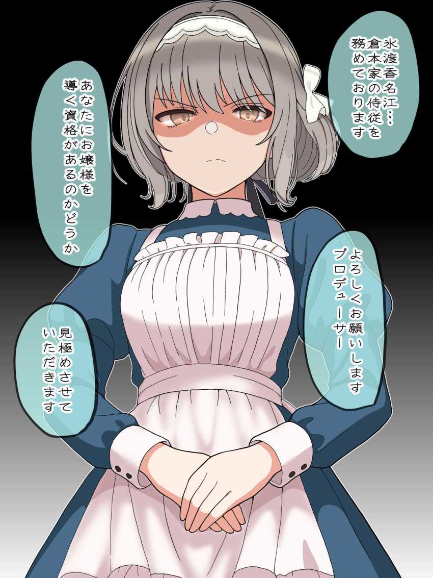 【エロ同人】男さん「委員長エッロｗ公衆便所みたいだな♥」感情を見せず性欲処理の職務を遂行する風紀委員長【新しい風紀委員長が巨乳すぎる件3】