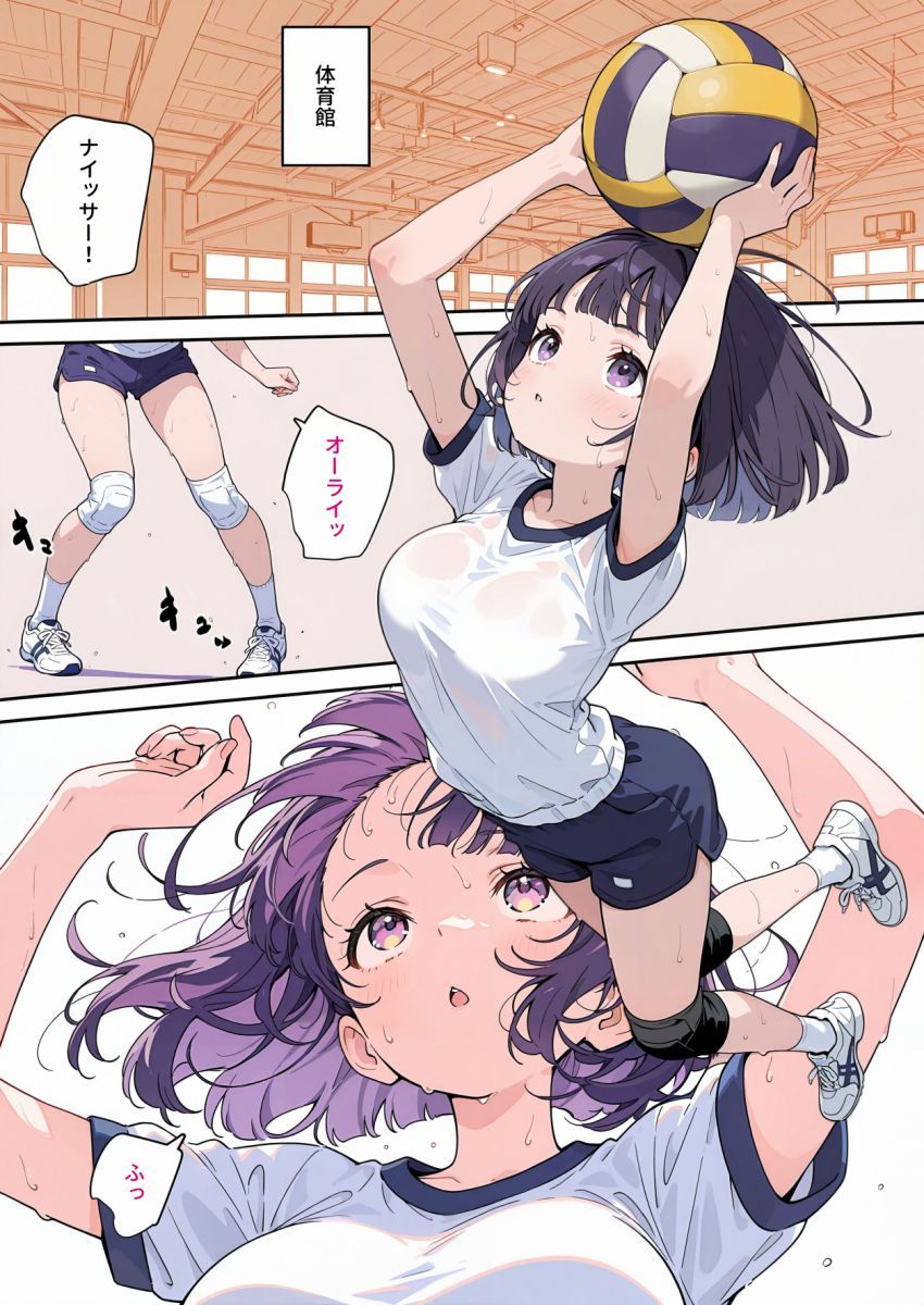 【エロ同人】JKさん「なっ…な…な…なに…するんですか…」JKさん催眠でオナホにされてしまう【最高のオナホをつくろう～部活少女催●マッサージ編～】