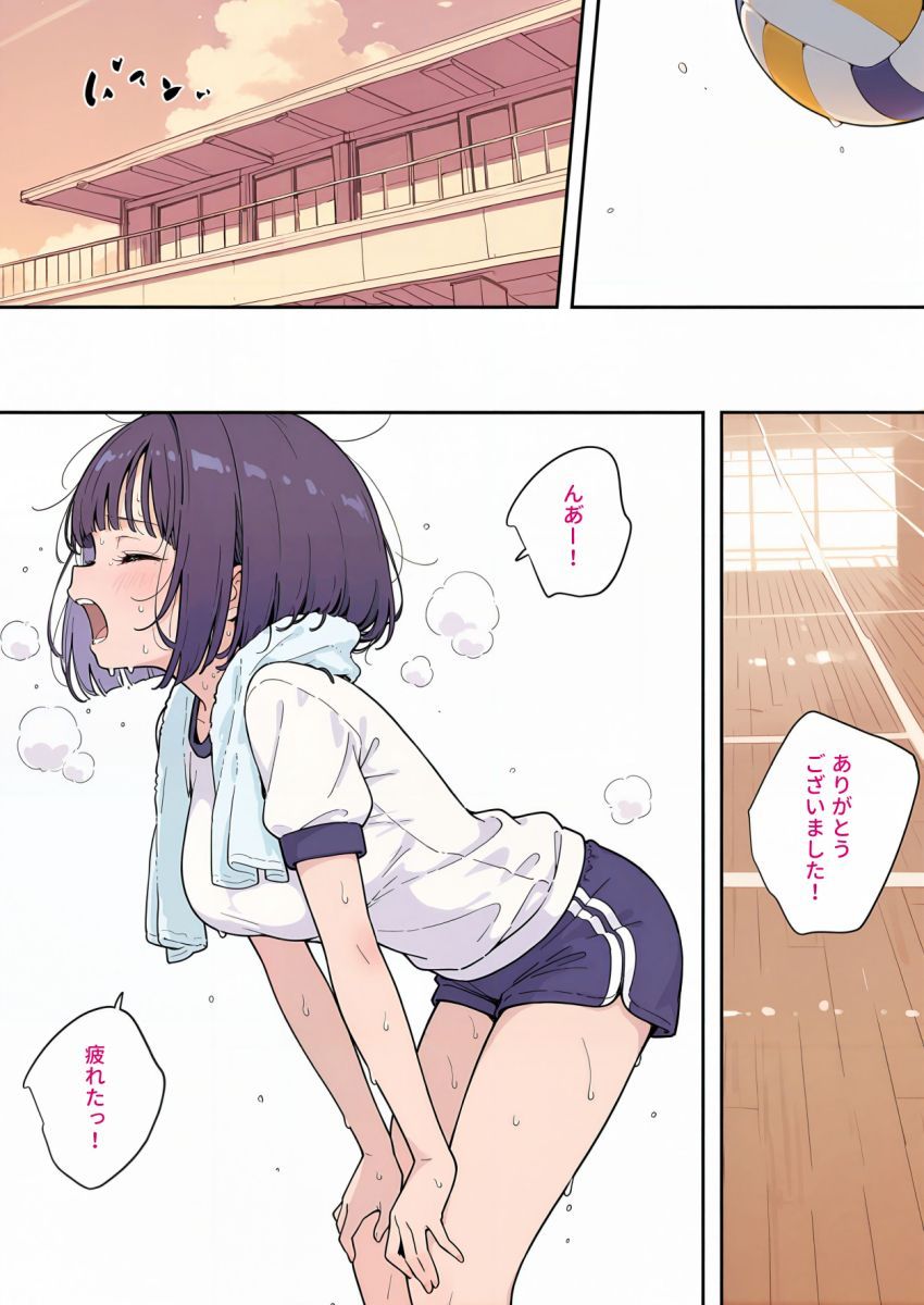 【エロ同人】JKさん「なっ…な…な…なに…するんですか…」JKさん催眠でオナホにされてしまう【最高のオナホをつくろう～部活少女催●マッサージ編～】