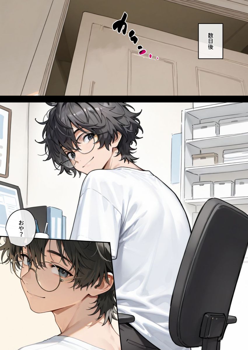 【エロ同人】JKさん「なっ…な…な…なに…するんですか…」JKさん催眠でオナホにされてしまう【最高のオナホをつくろう～部活少女催●マッサージ編～】