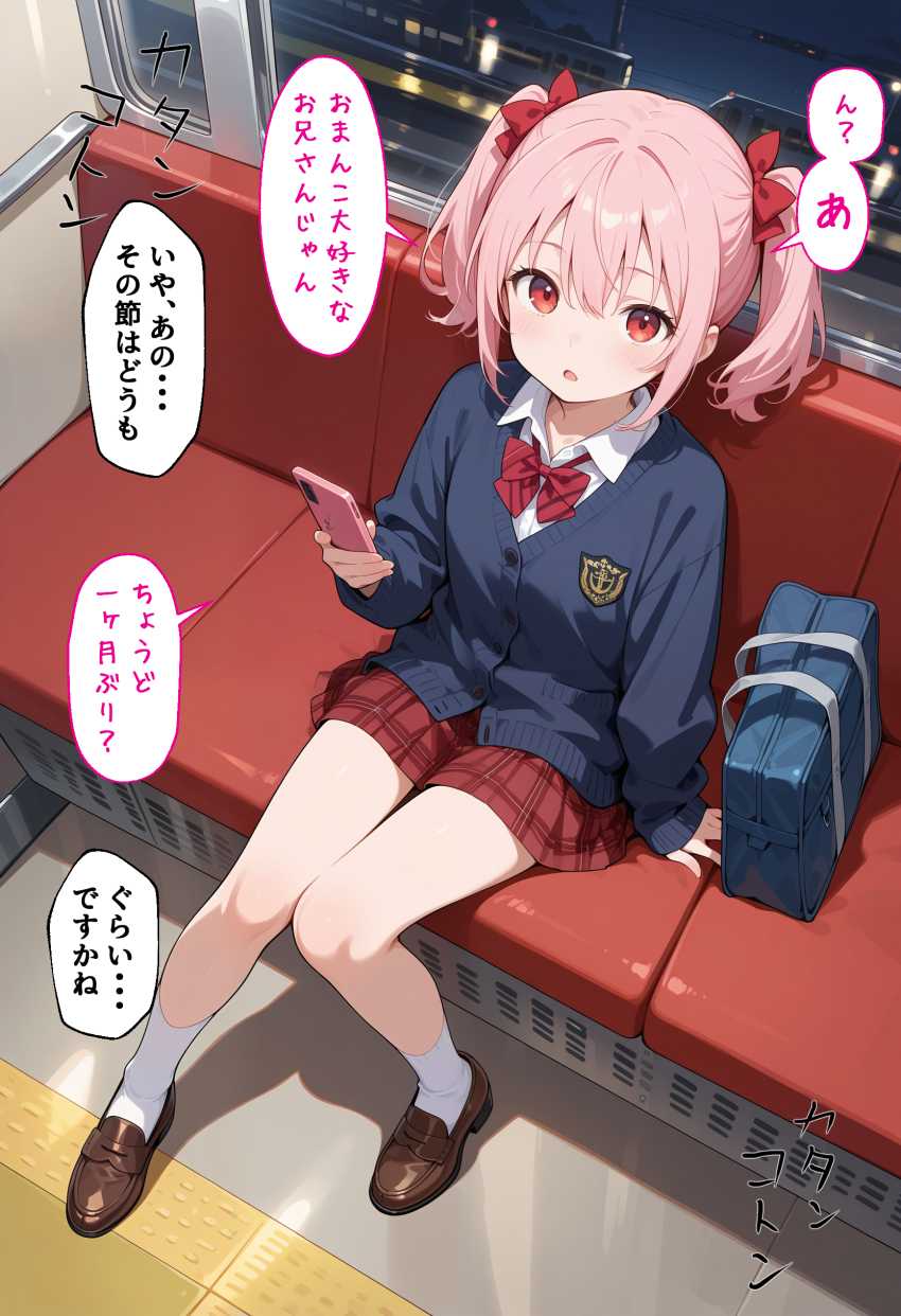 【画像】JKさん「お兄さんタイプだしタダでナナマでい～よ～♥」都会の終電にはこんな痴女JKが現れるらしい