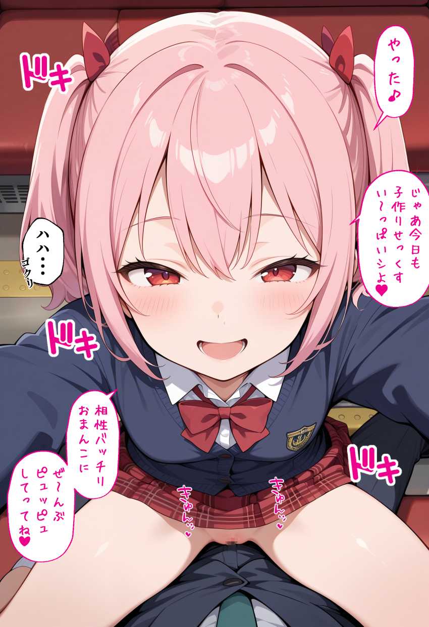 【画像】JKさん「お兄さんタイプだしタダでナナマでい～よ～♥」都会の終電にはこんな痴女JKが現れるらしい