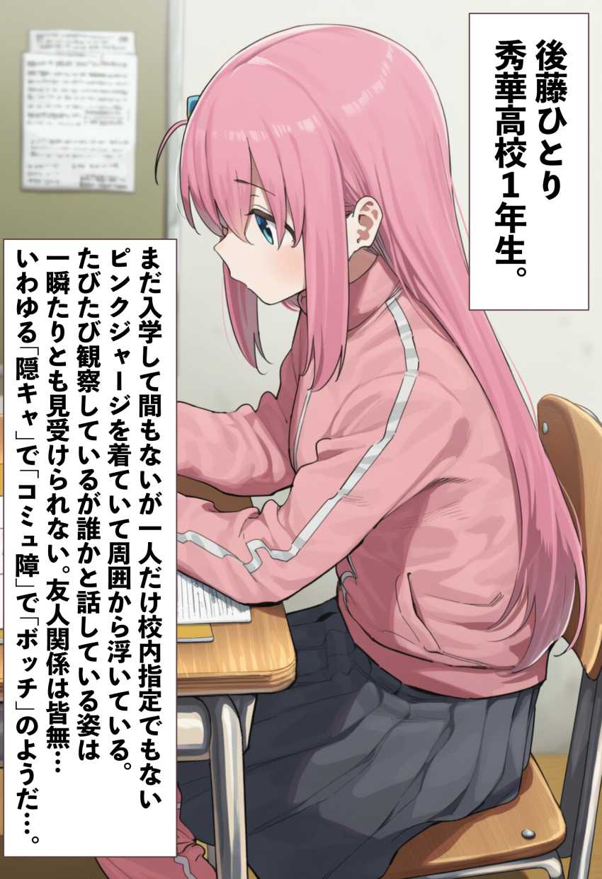 【エロ同人】JKさん「変態っ…警察行きますから…」孤独だった美少女が醜い男とのセックスに溺れる【「ぼっち」な私が「奥さん」に！？「ひとり」が「夫婦」になるまで】