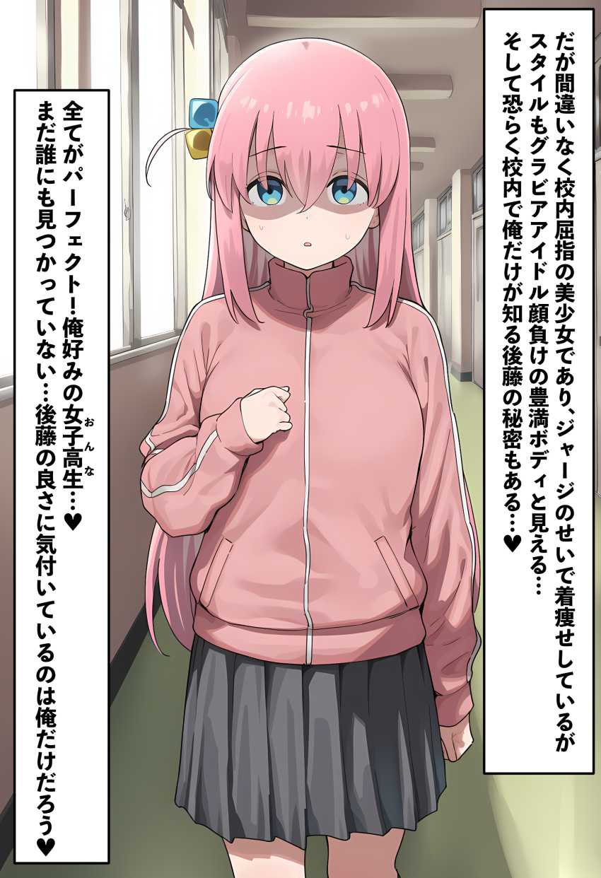 【エロ同人】JKさん「変態っ…警察行きますから…」孤独だった美少女が醜い男とのセックスに溺れる【「ぼっち」な私が「奥さん」に！？「ひとり」が「夫婦」になるまで】