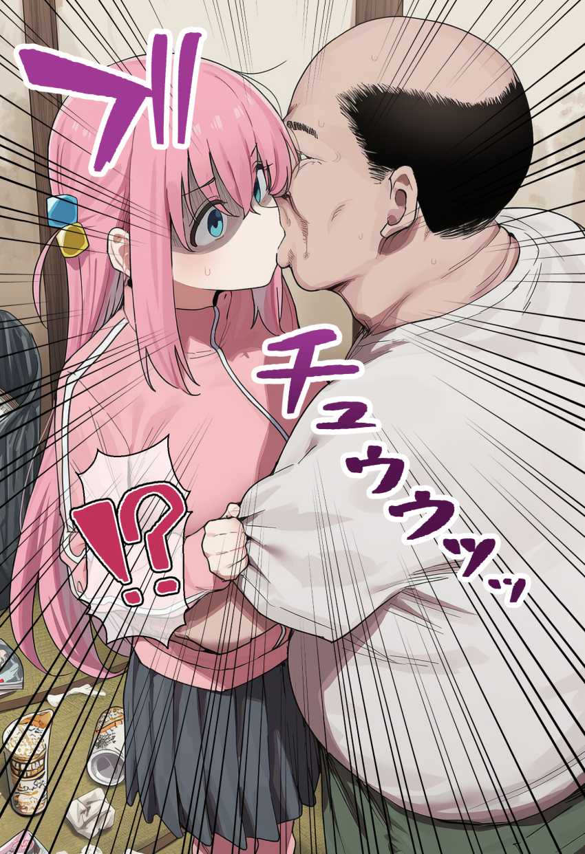 【エロ同人】JKさん「変態っ…警察行きますから…」孤独だった美少女が醜い男とのセックスに溺れる【「ぼっち」な私が「奥さん」に！？「ひとり」が「夫婦」になるまで】