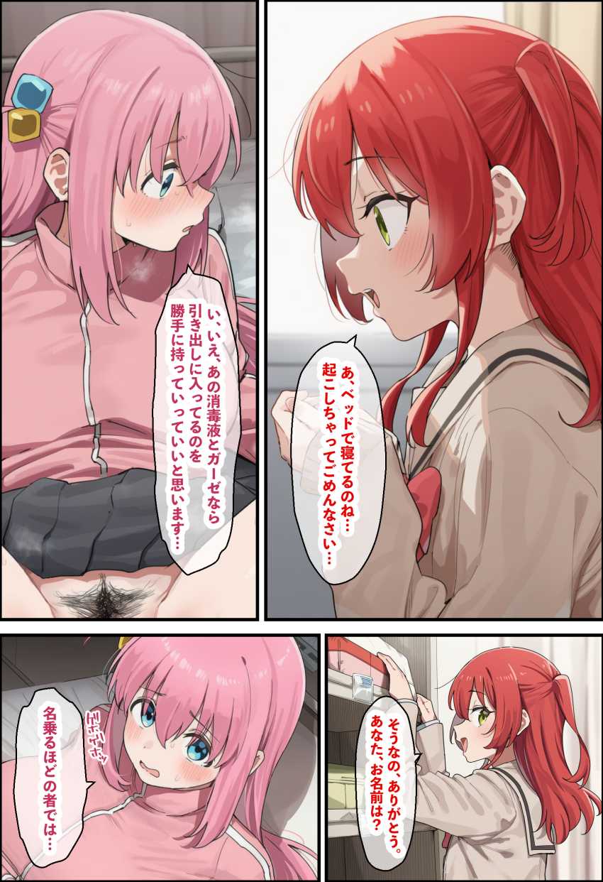 【エロ同人】JKさん「変態っ…警察行きますから…」孤独だった美少女が醜い男とのセックスに溺れる【「ぼっち」な私が「奥さん」に！？「ひとり」が「夫婦」になるまで】