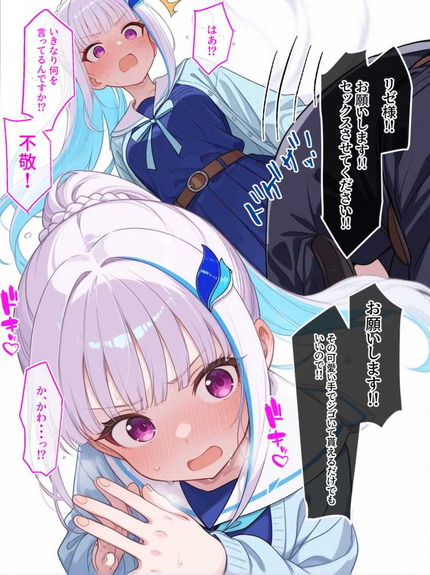 【画像】女さん「もー、そういうのセクハラですよっ！」頼まれるとヤらせてあげちゃうJKさん