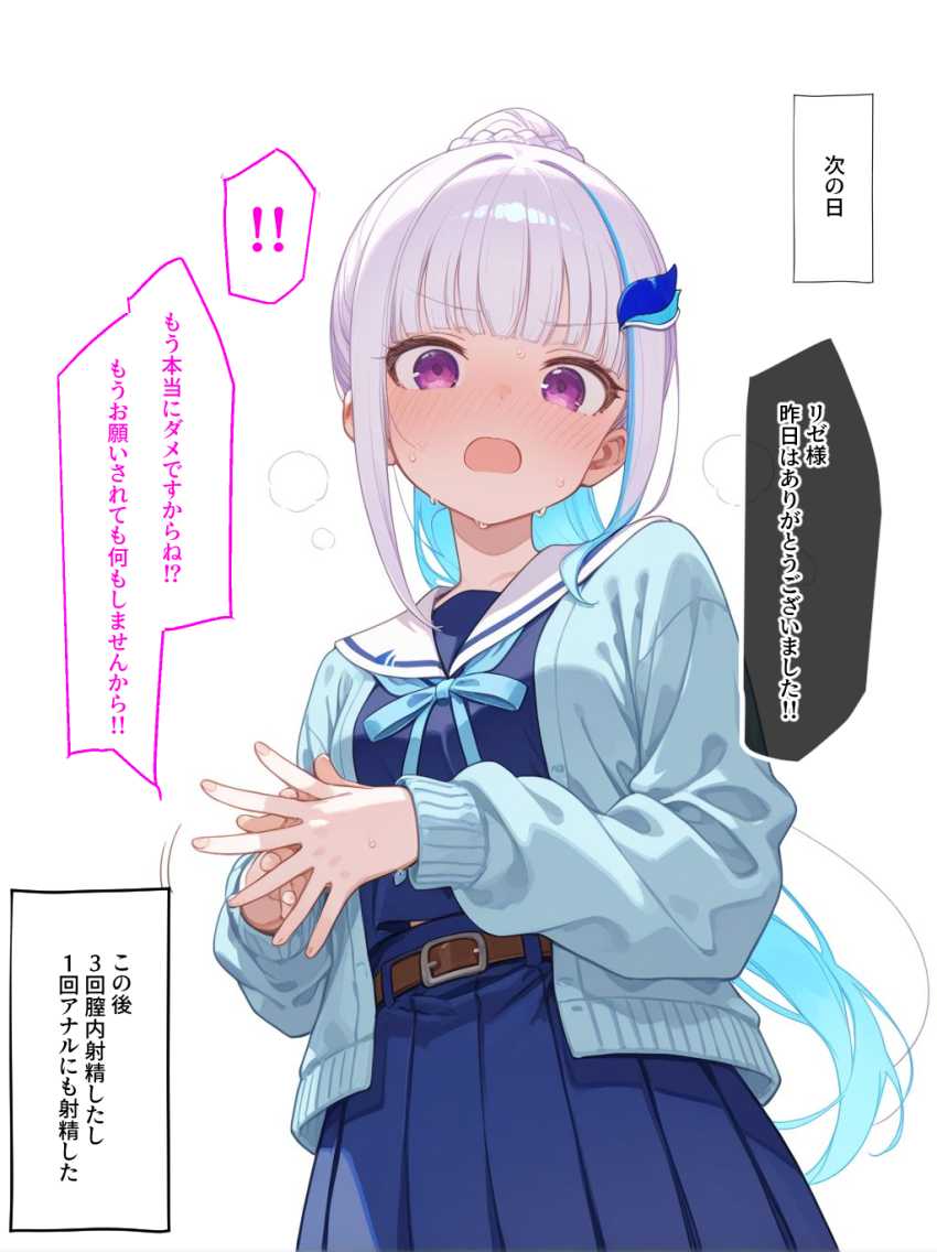 【画像】女さん「もー、そういうのセクハラですよっ！」頼まれるとヤらせてあげちゃうJKさん