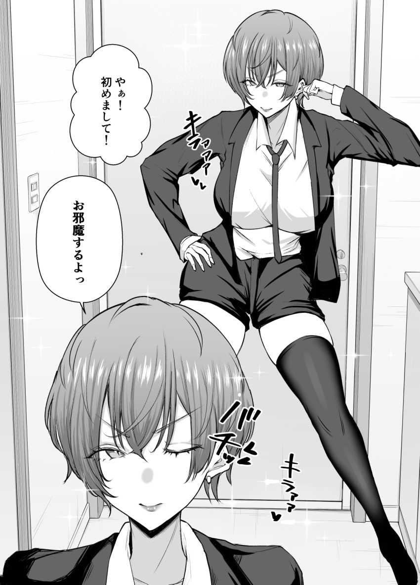 【エロ同人】女さん「このままプレイに入ろうか…特別だぞ♥」人生初のデリヘルに王子様女子が来たｗ【デリヘル呼んだら、ちょろい王子様がきた話】