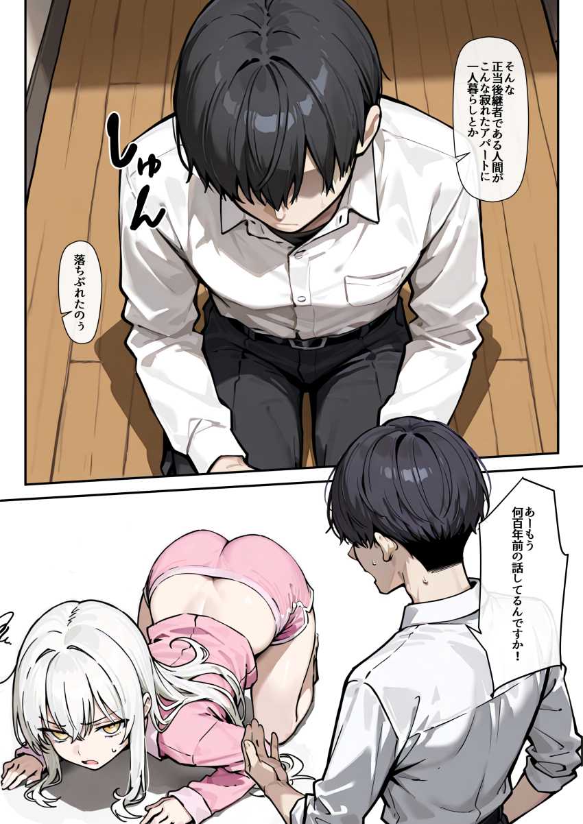 【エロ同人】JKさん「君の好きなタイミングでいいから…」常識改変されたダウナー系の褐色JKとエッチする【どスケベボデーの夜永さん】