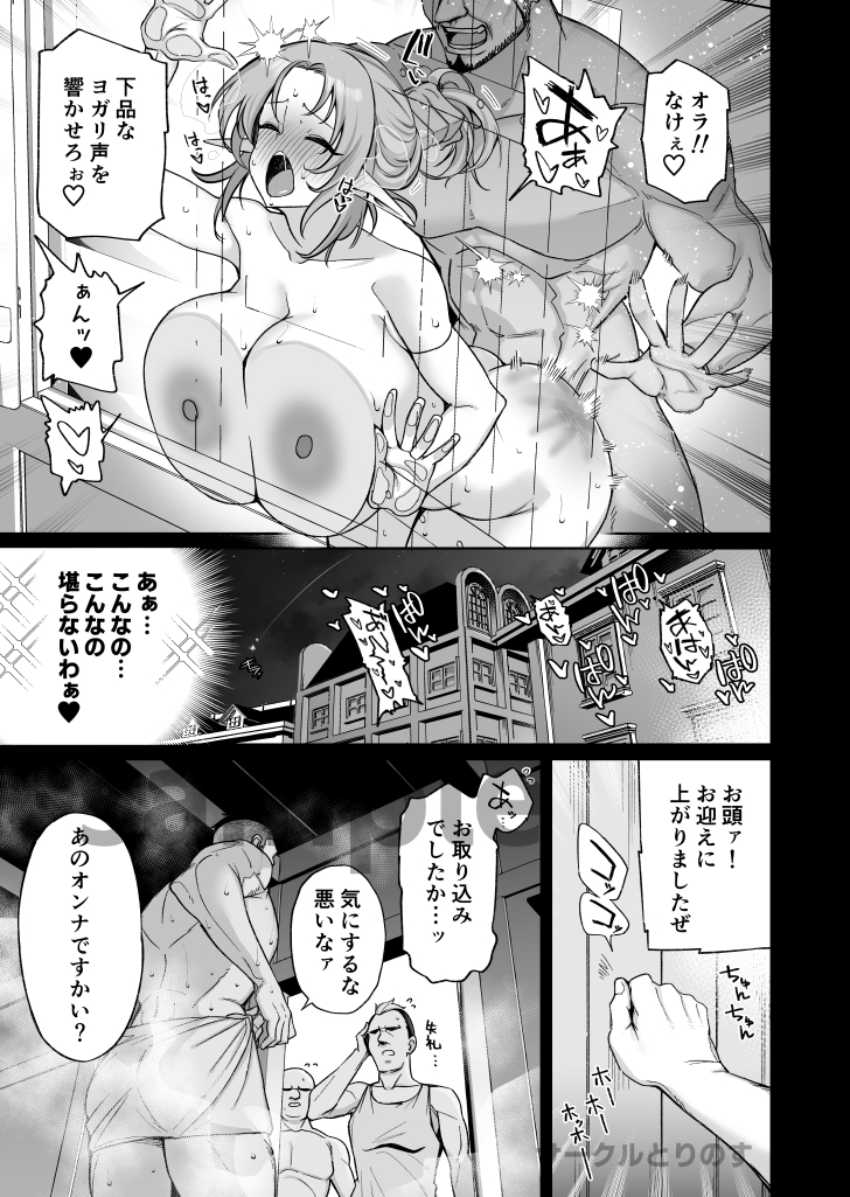 【エロ同人】エルフさん「イっ…たの♥私…んッ♥イって…ますの♥」欲求不満の人妻エルフさんｗ【どすけべ爆乳エルフ魔法使い108歳と生ハメ交尾をする話。】