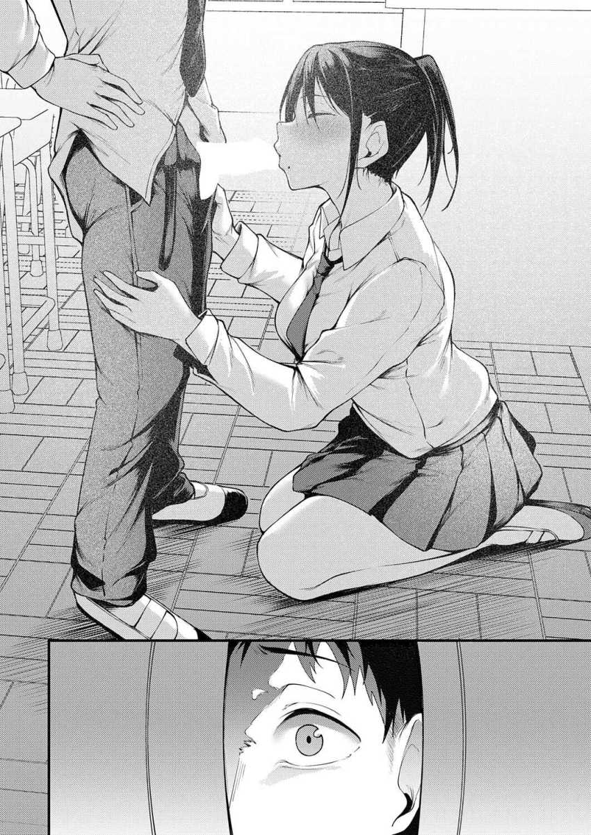 【エロ漫画】男さん「もう何度もヤってるだろ♥」幼馴染が教室でチ〇ポ咥えとったw【君が思い出になるまで】