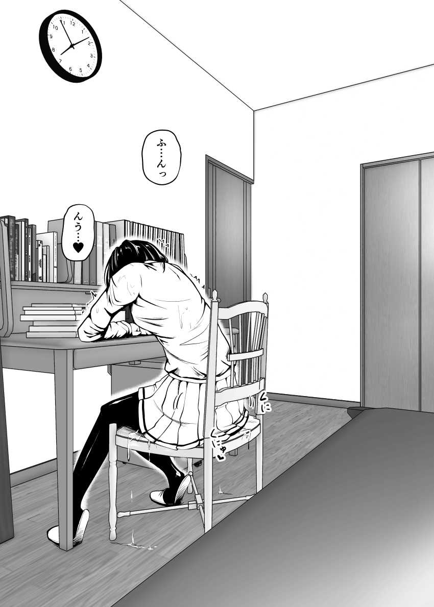 【エロ同人】女さん「快楽に飲まれちゃダメ…っ」脳筋のオナニーがエロすぎるｗ【真面目なキミにハマるカラダ‐梓の夜‐】