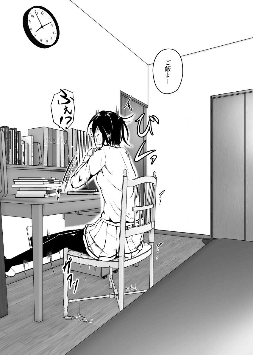 【エロ同人】女さん「快楽に飲まれちゃダメ…っ」脳筋のオナニーがエロすぎるｗ【真面目なキミにハマるカラダ‐梓の夜‐】