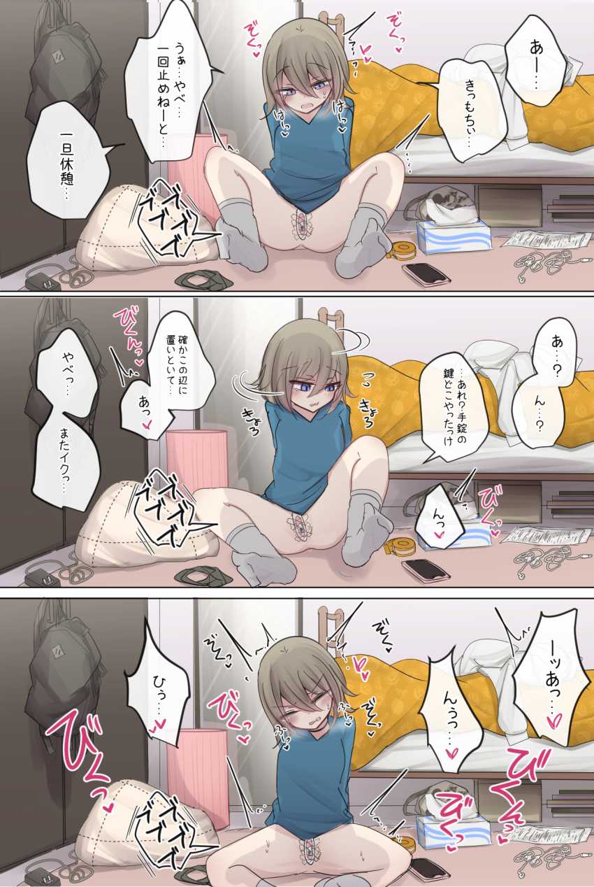 【エロ同人】女さん「快楽に飲まれちゃダメ…っ」脳筋のオナニーがエロすぎるｗ【真面目なキミにハマるカラダ‐梓の夜‐】